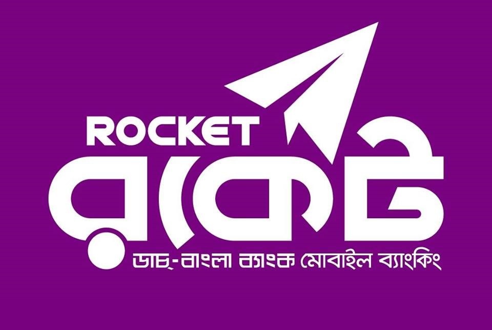 rocket lrb travel team