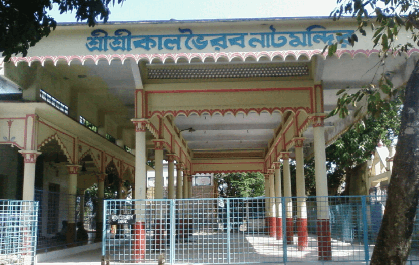 Kalbhairav Temple 