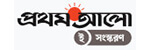 Prothom Alo E-edition | Bangla Newspaper, World news | eProthomalo | Subscription